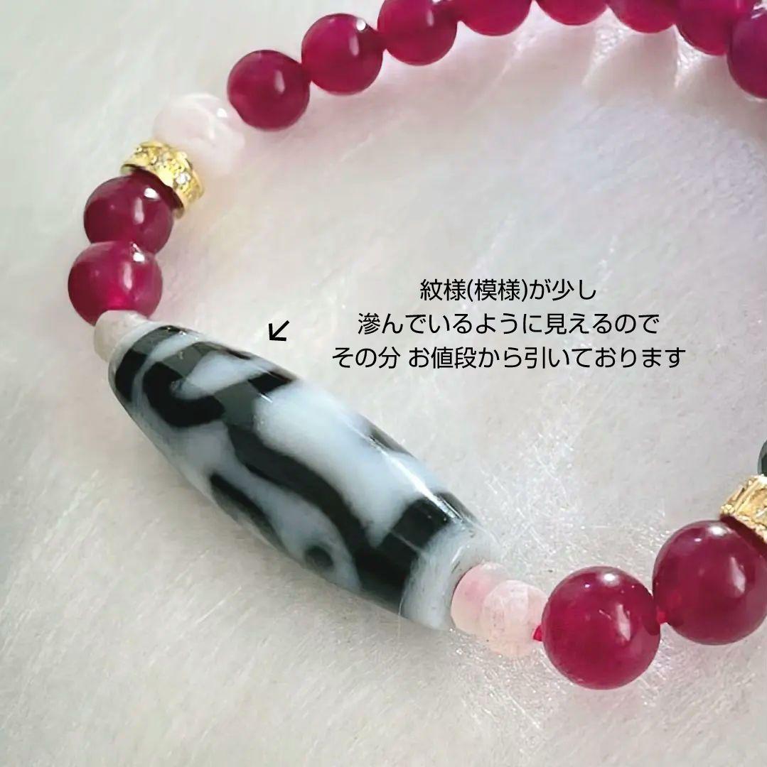 【水蓮花天珠】至純 白天珠 ルビー 天然石 ゼウスクォーツ モリオン セリサイト