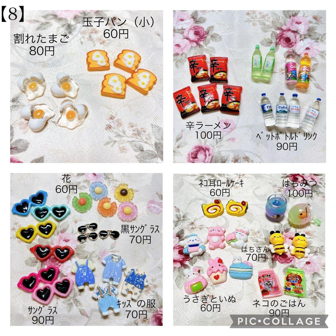 オーダー受付中！！ミニチュア　ヘアゴム　キッズ　ハロウィン