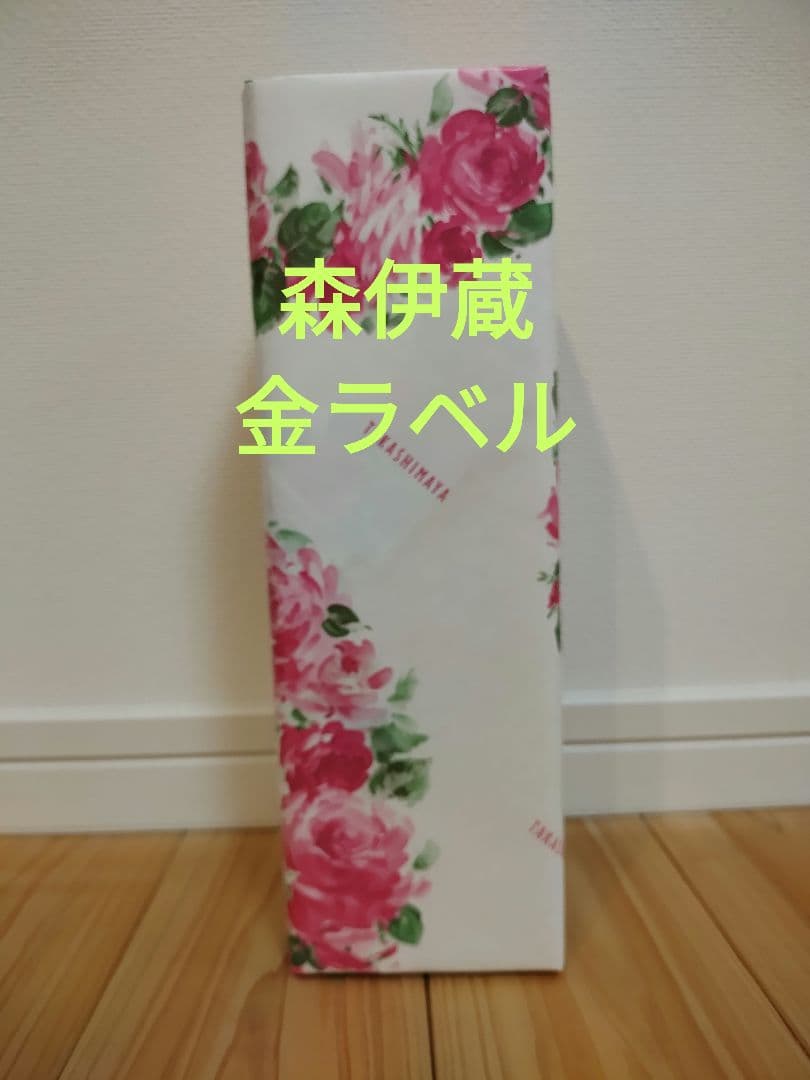 森伊蔵 金ラベル