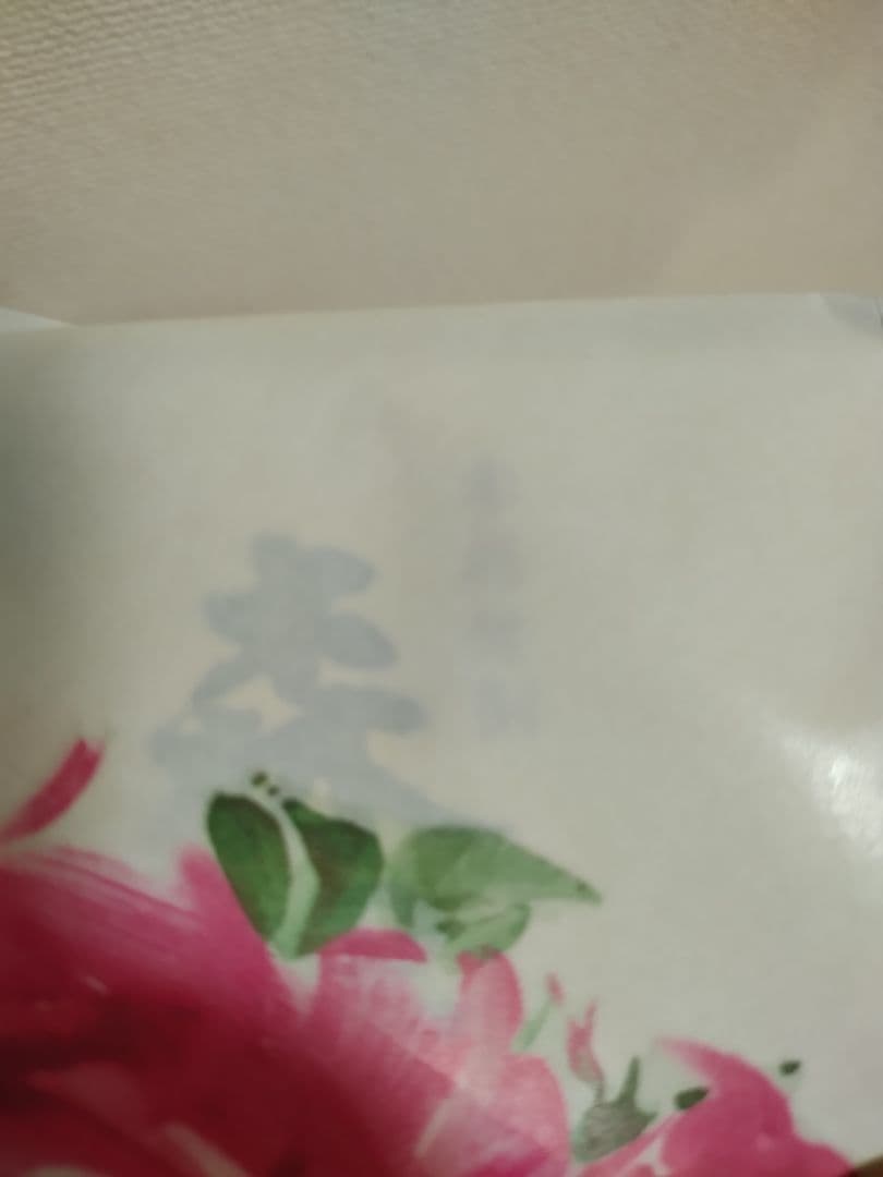 森伊蔵 金ラベル