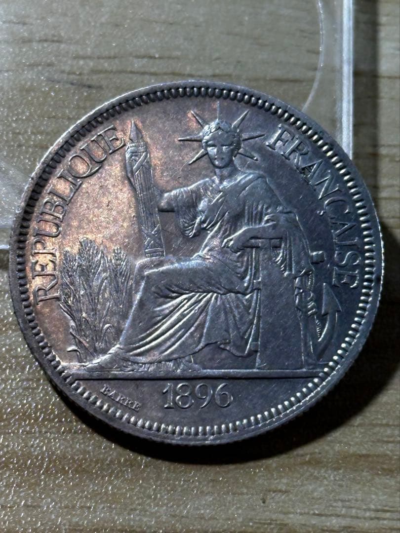 1896年 フランス インドシナ ピアストル 美品　B16