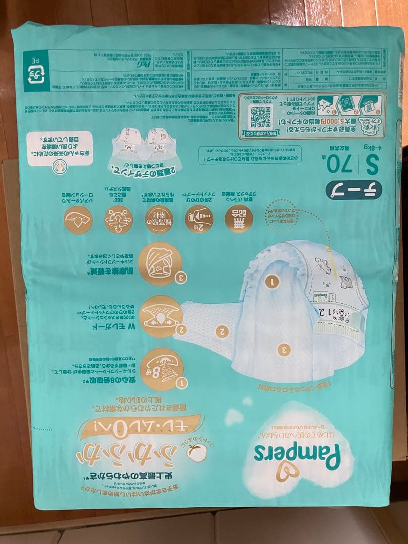 Pampers おむつ Sサイズ 70枚 テープタイプ