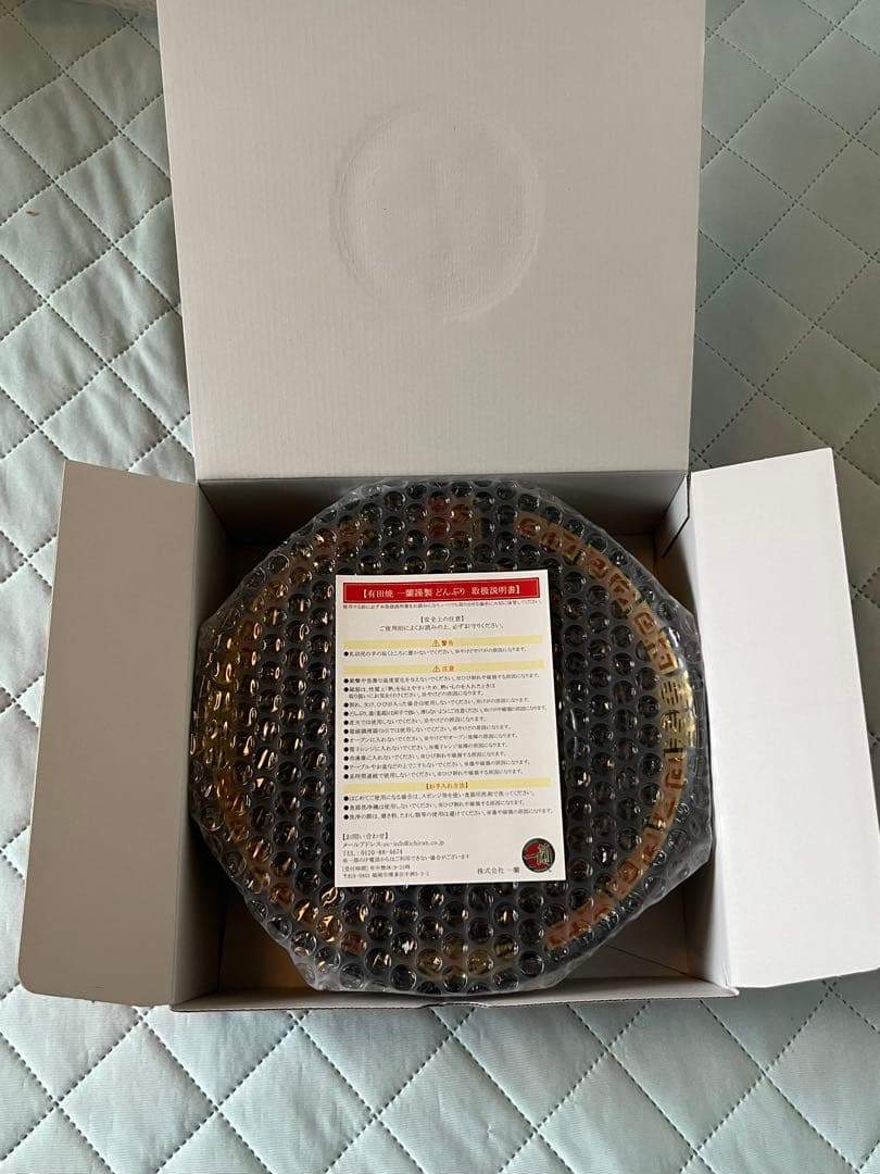 [値下げしました]一蘭どんぶり　ラーメン丼