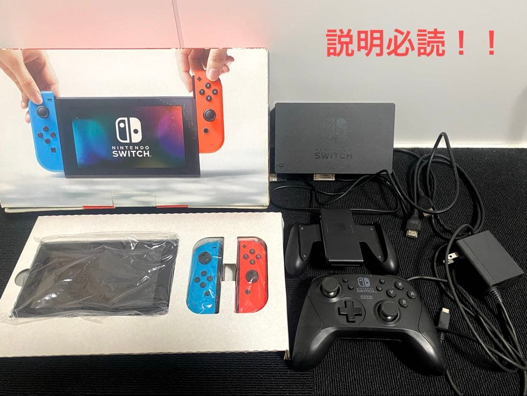 F*】様 Nintendo Switch 本体 ＋付属品＋コントローラー付き
