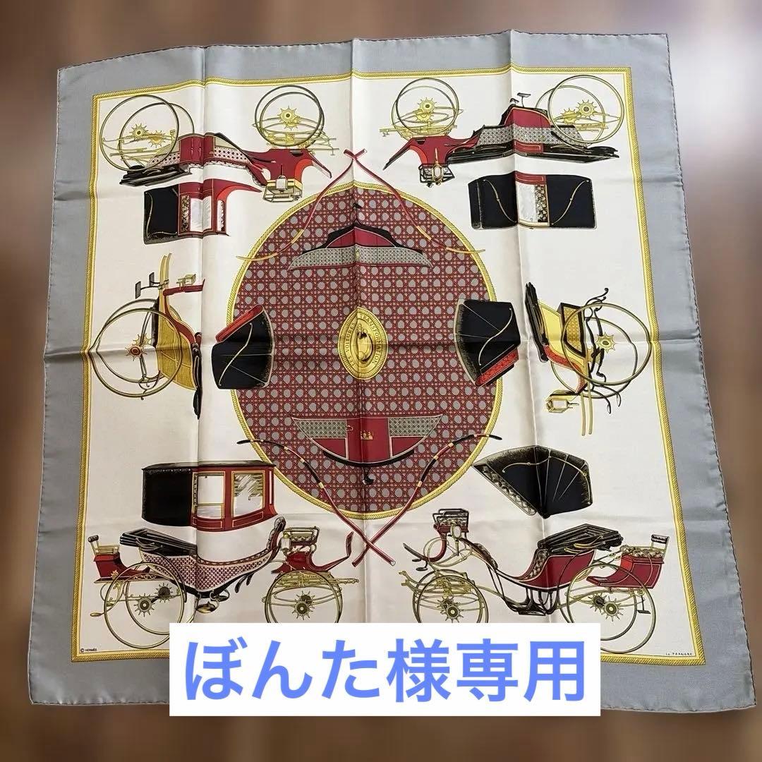 HERMÈS 馬車デザイン シルクスカーフ