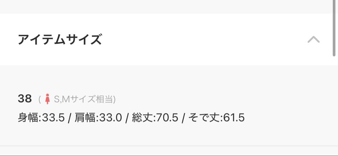 Maison Margiela マルジェラBODY SUIT ボディースーツ