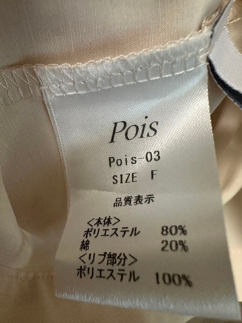 pois blouse tee ピンク ポワ