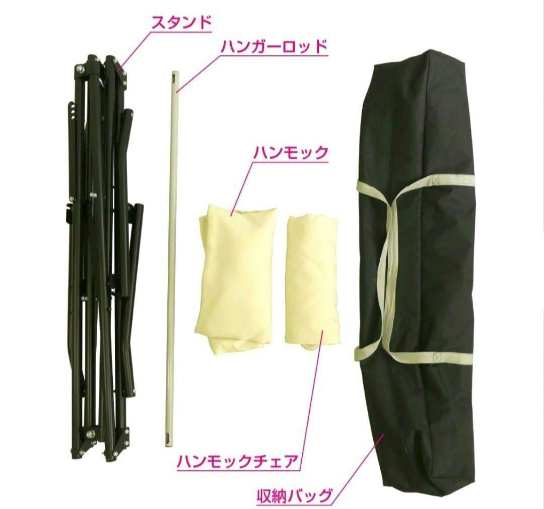 新品未使用 イグニオ　3ウェイハンモック : ベージュ