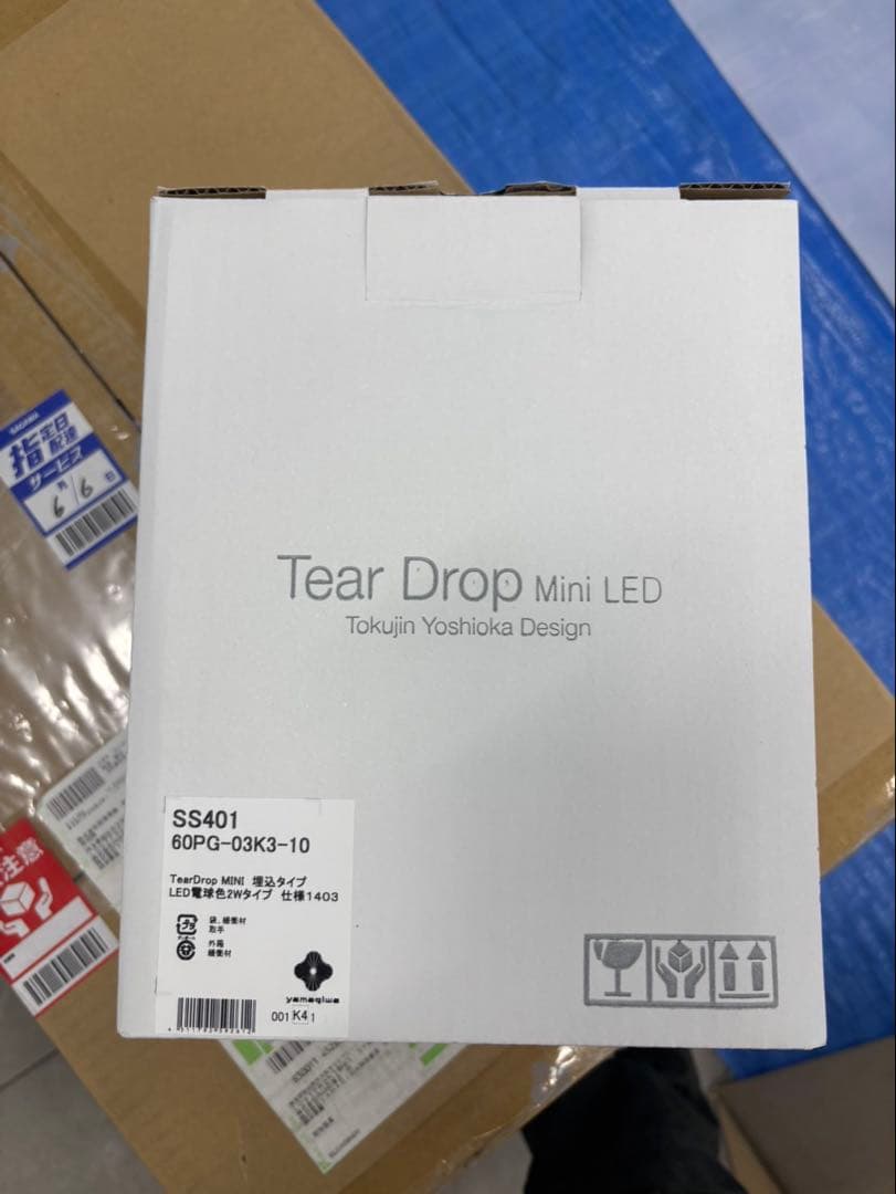 シーリングライト・天井照明 Tear Drop Mini LED SS401