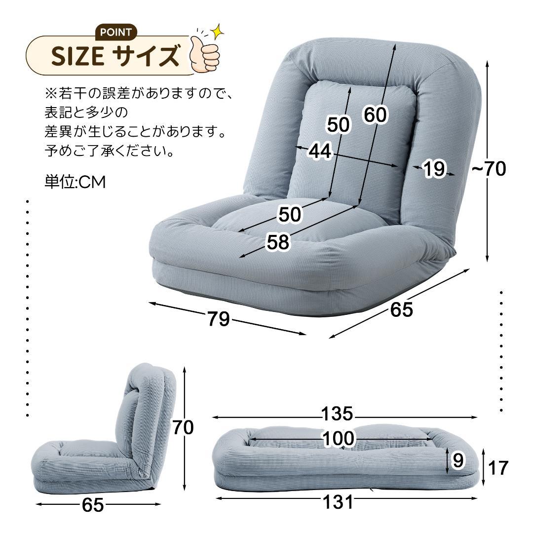 【ブルー】1人掛けソファー ソファーベッド 座椅子 6段調整可能 寝る 座る