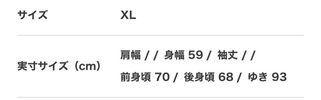 ジャケット・アウター F.C.R.B. REVERSIBLE PDK JACKET XL