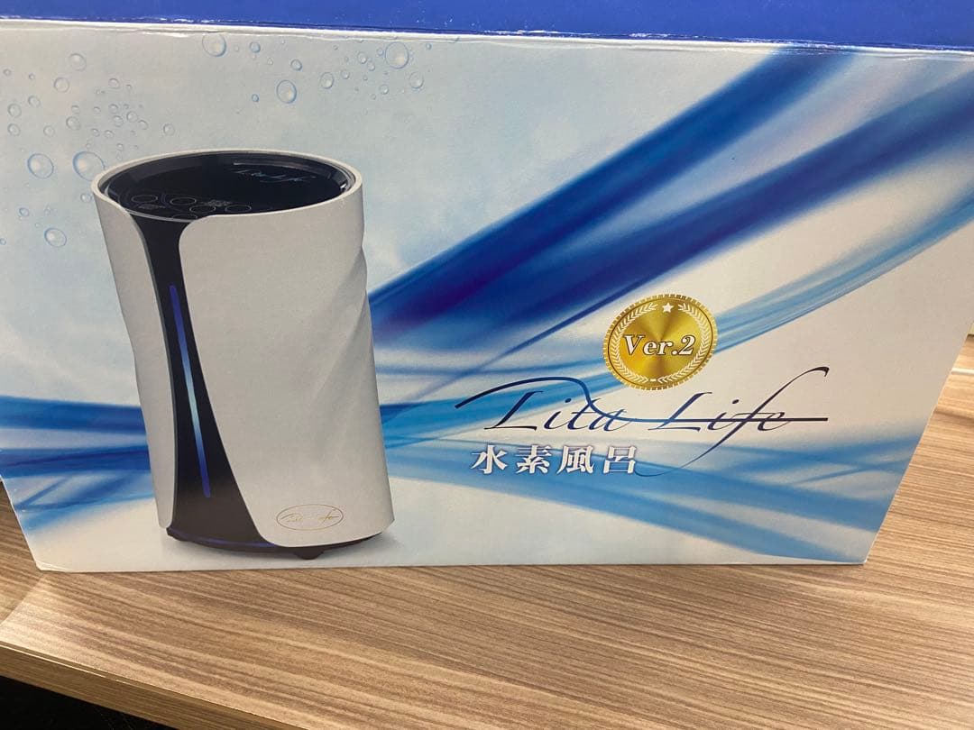 水素風呂生性器リタライフver2