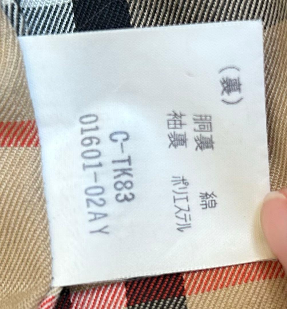 【玉虫カラー】バーバリー　カーキ　トレンチコート　ノバチェック　XL