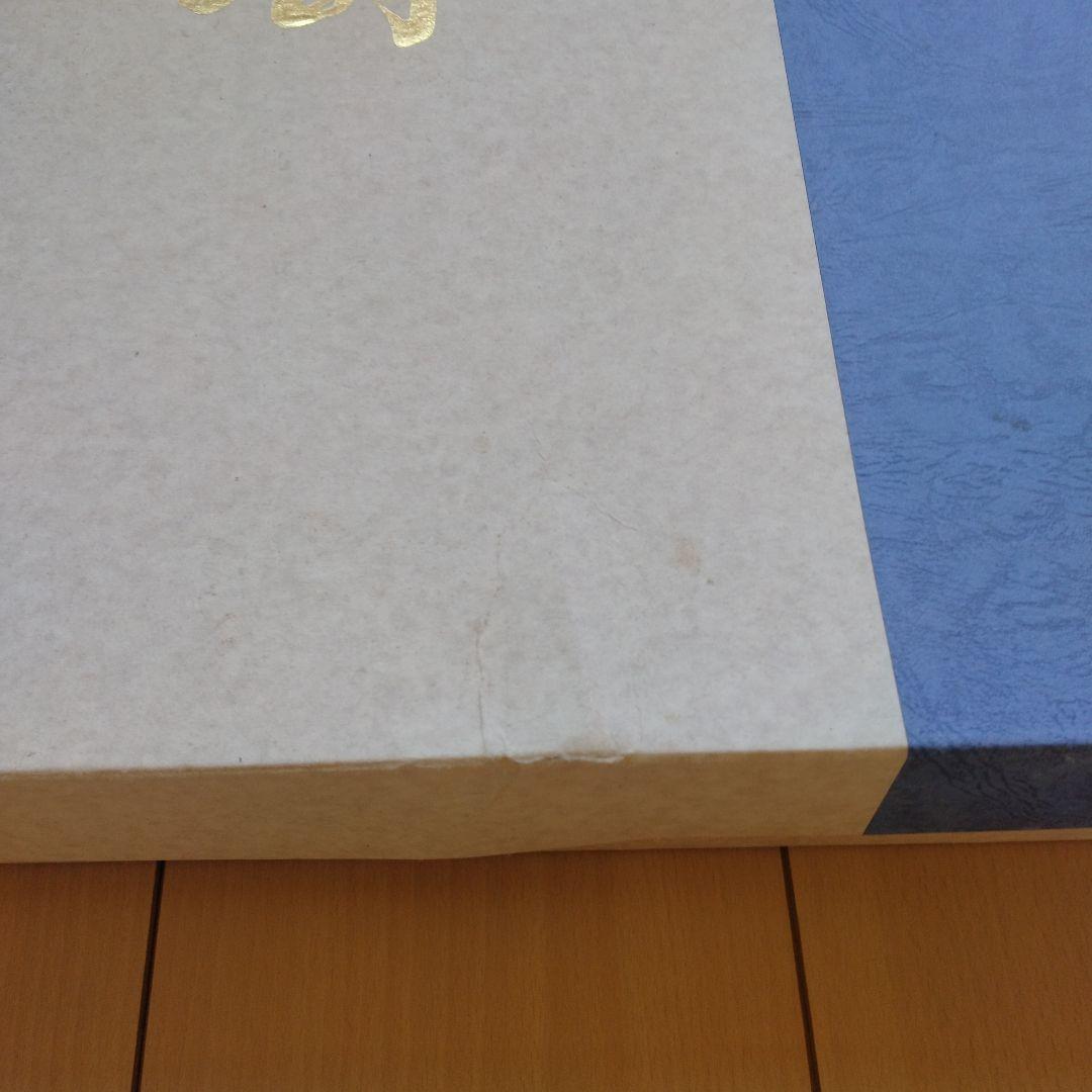 七五三　袴　フルセット　3〜5歳用