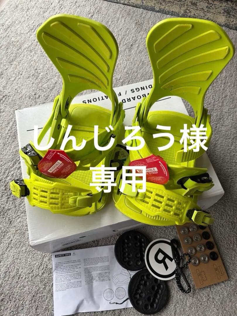 RIDE ビンディング C-8 21-22