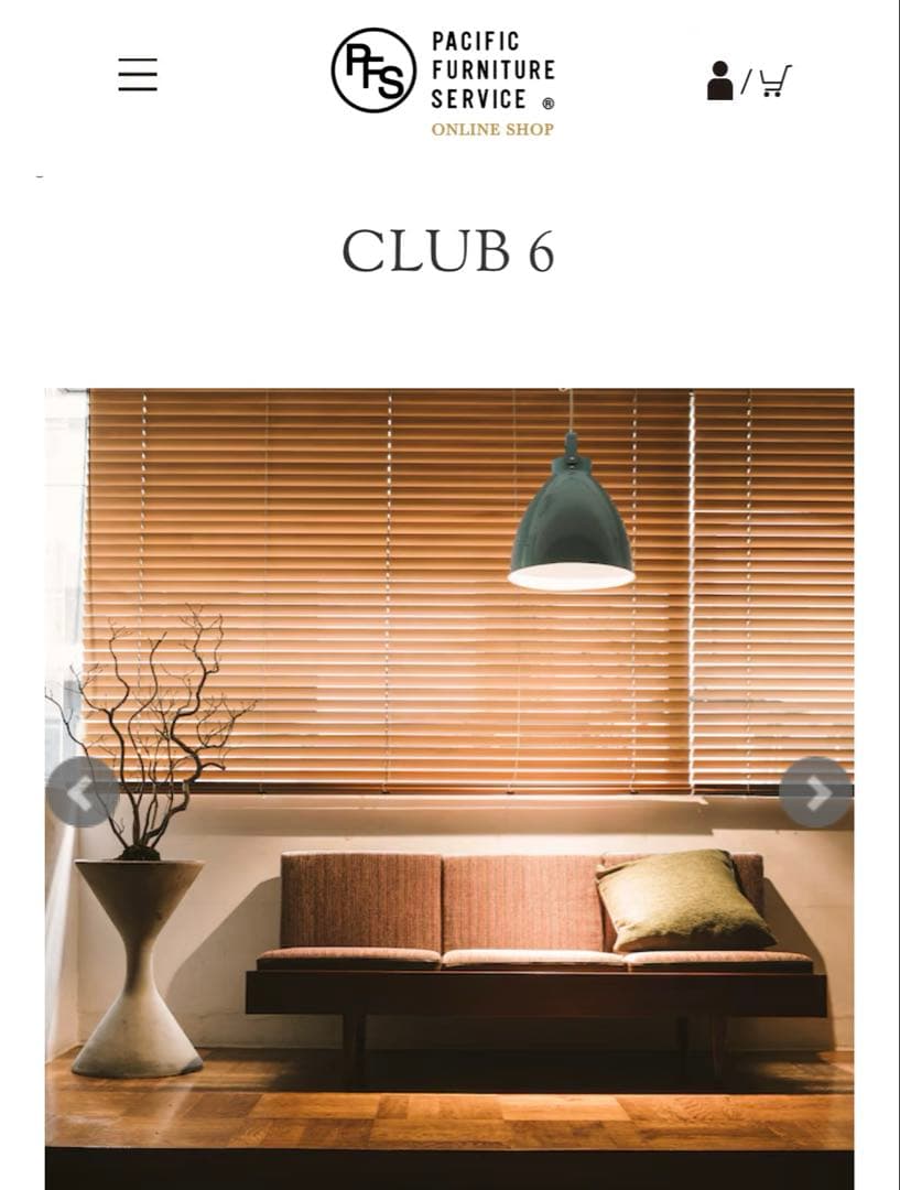 pacific funiture CLUB 6 3人掛けソファ アットカーキ