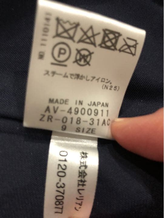 CARAOCRUZキャラオクルス　レリアン　アウター