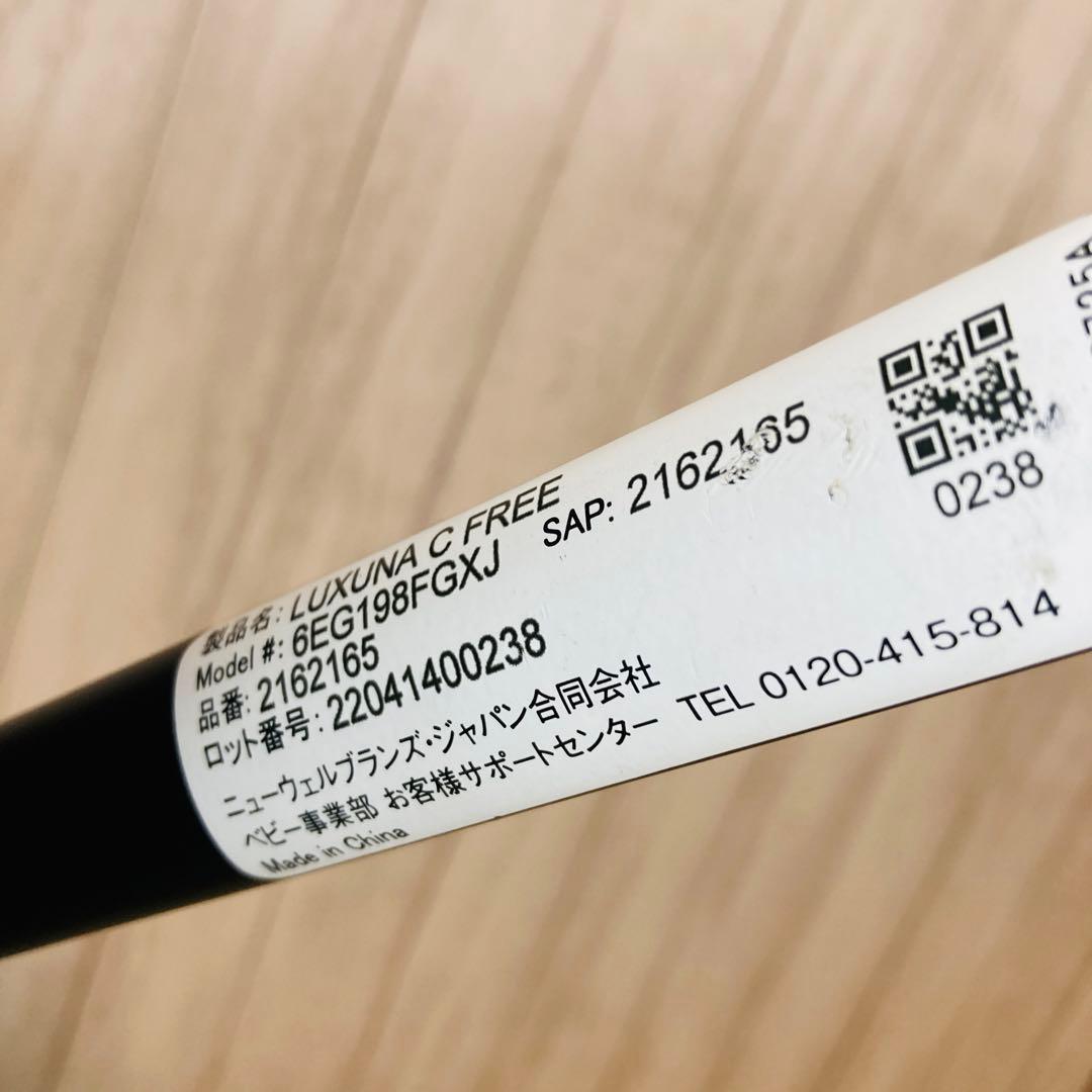 【美品】アップリカ ラクーナクッションフリープラス 2022年モデル