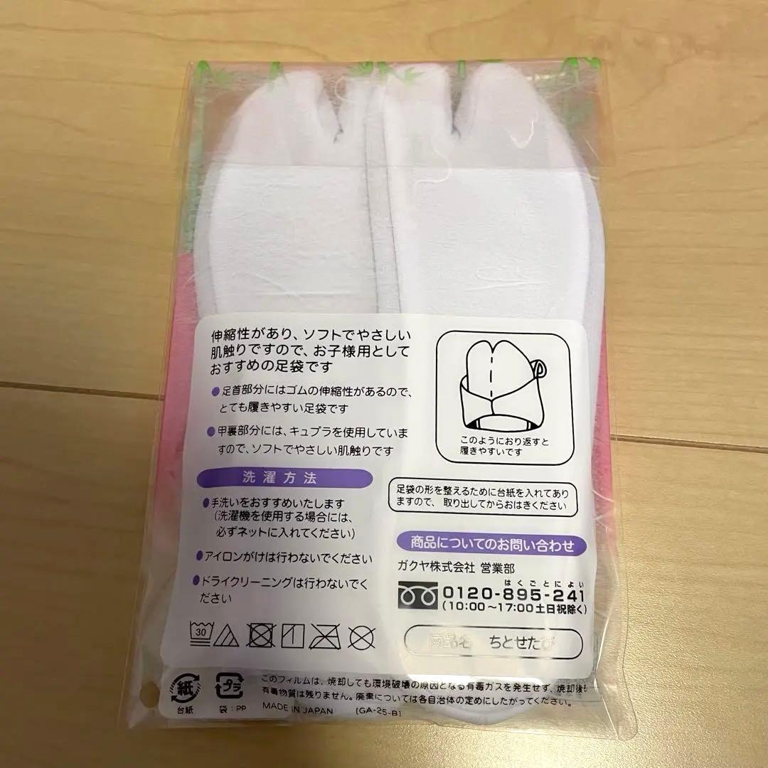七五三 着物セット 16点 青色花柄 753 新品未使用