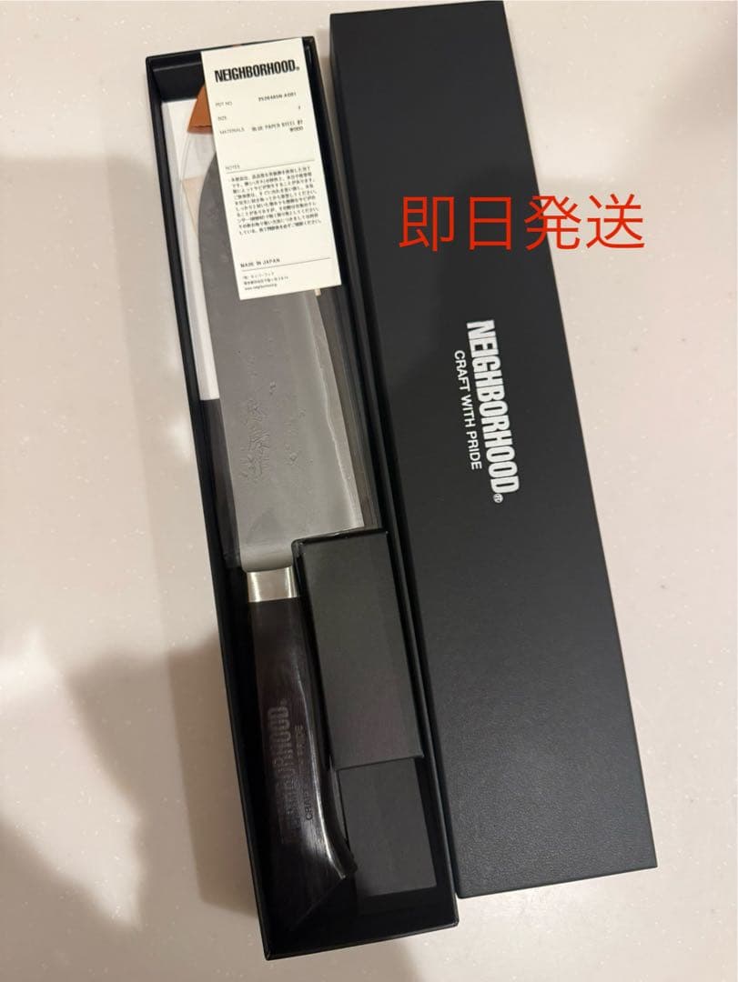 調理器具 NEIGHBORHOOD NH X TADAFUSA SANTOKU KNIFE