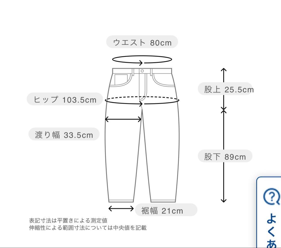 洋服の青山♪レディース上下◉パンツスーツ　13号⭐︎ほぼ未使用