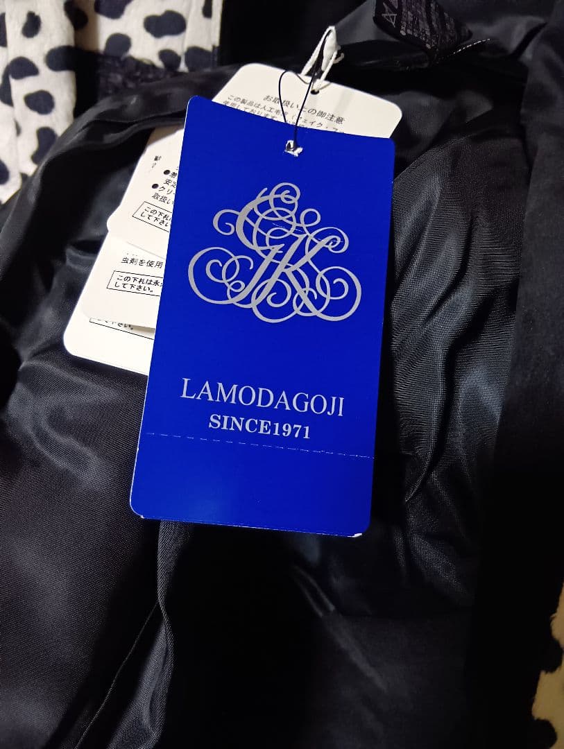 伊太利屋　黒白模様ロングコート