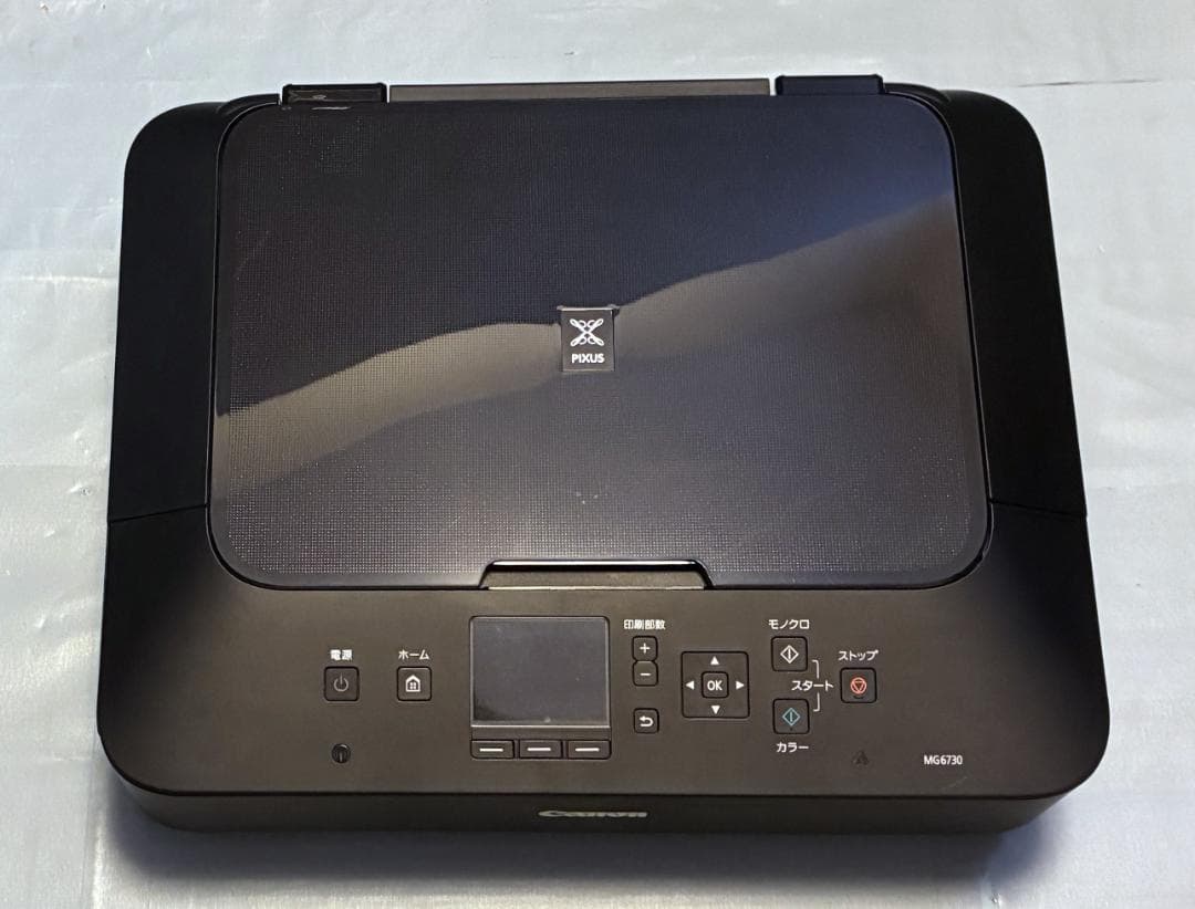 【動作OK】印刷枚数極少！！　Canon　キャノン　プリンタ　MG6730