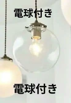 INTERFORM ペンダントライト オレリア(L) LED電球付き　新品