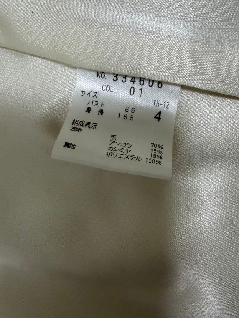 【極美品】セオリーアイボリー コート