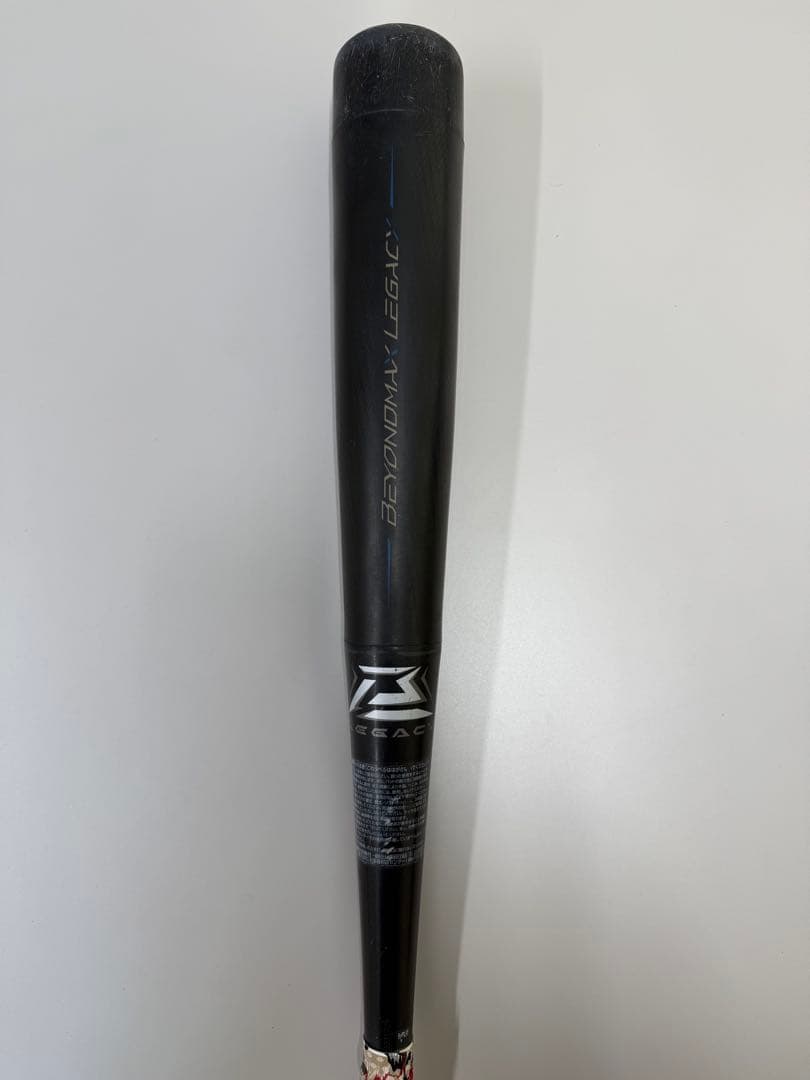 ミズノ ビヨンドマックスレガシー少年野球用　80cm(おまけあり)