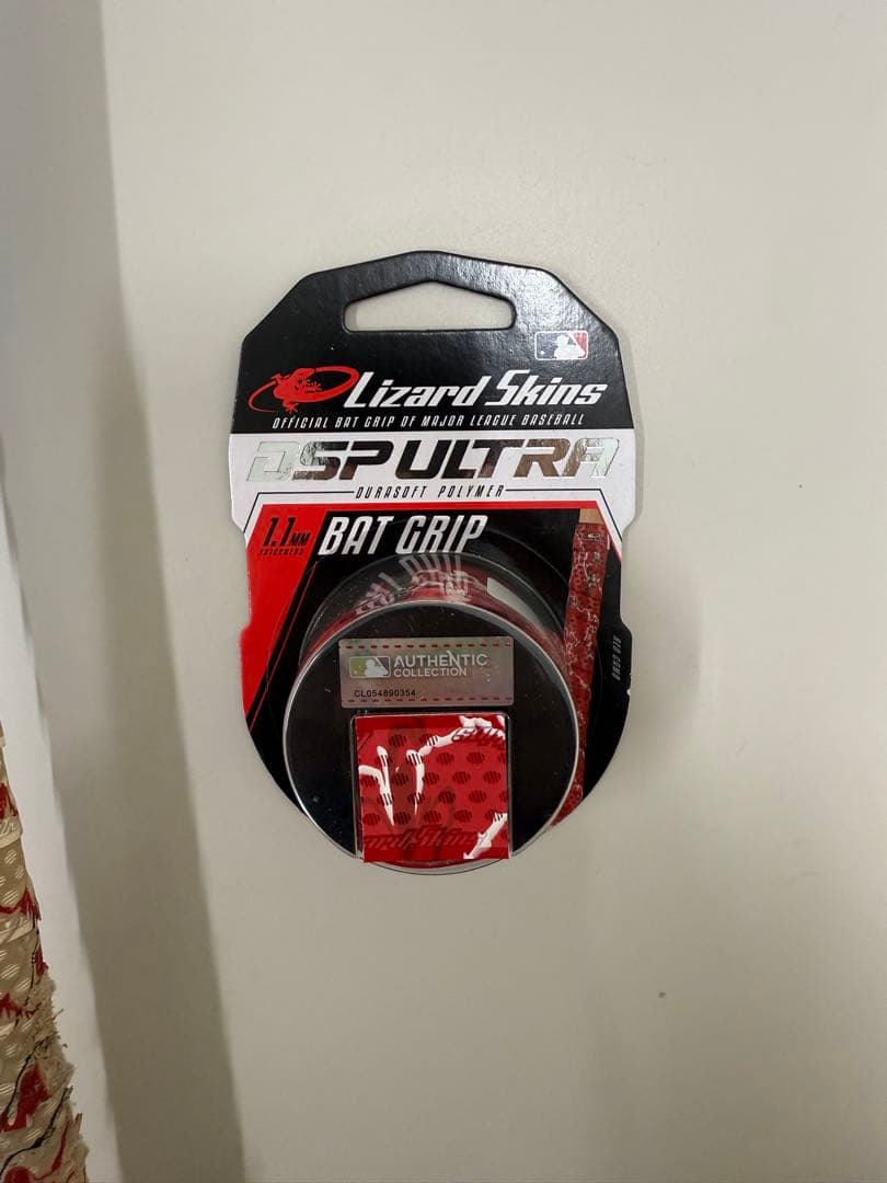 ミズノ ビヨンドマックスレガシー少年野球用　80cm(おまけあり)