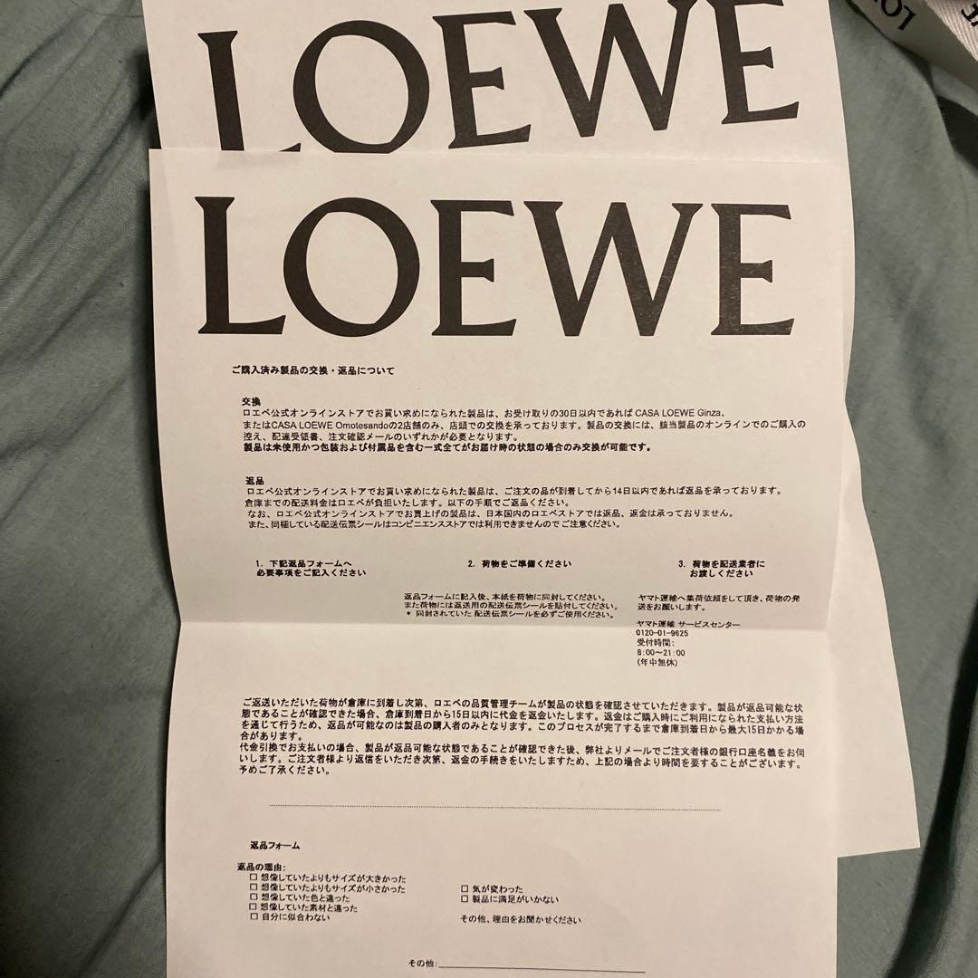 LOEWE Oregano ボディローション＆リキッドソープセット