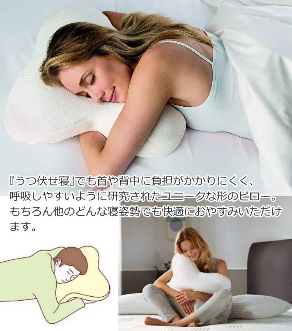 テンピュール　TEMPUR オンブラシオ ピロー 枕　うつ伏せ　低反発