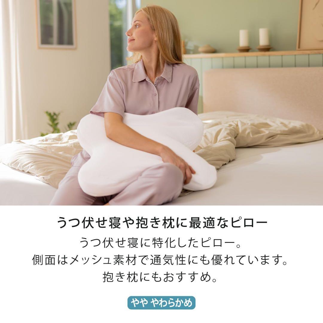 テンピュール　TEMPUR オンブラシオ ピロー 枕　うつ伏せ　低反発