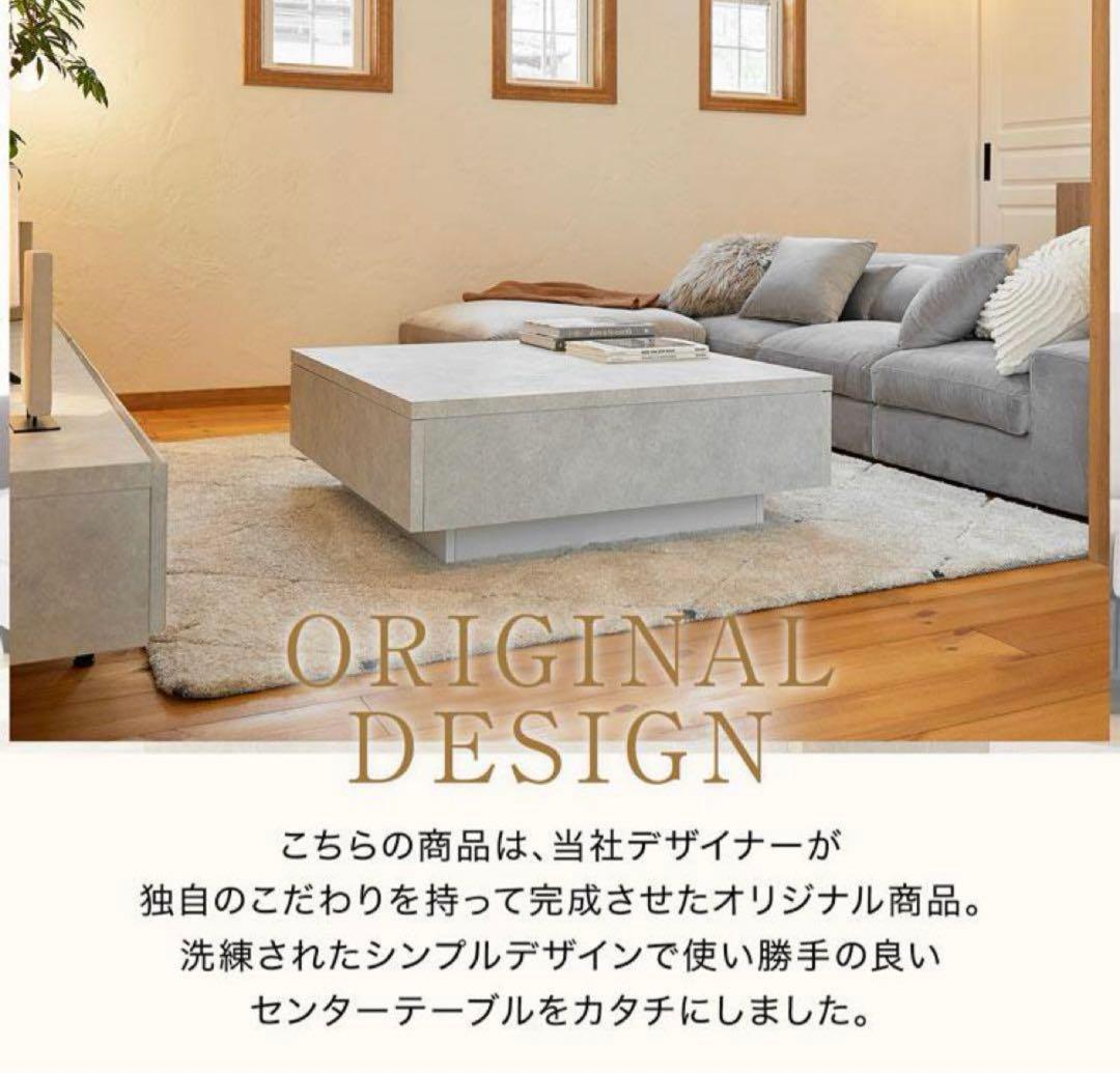 LOWYAオリジナルデザイン 大理石柄モダンセンターテーブル