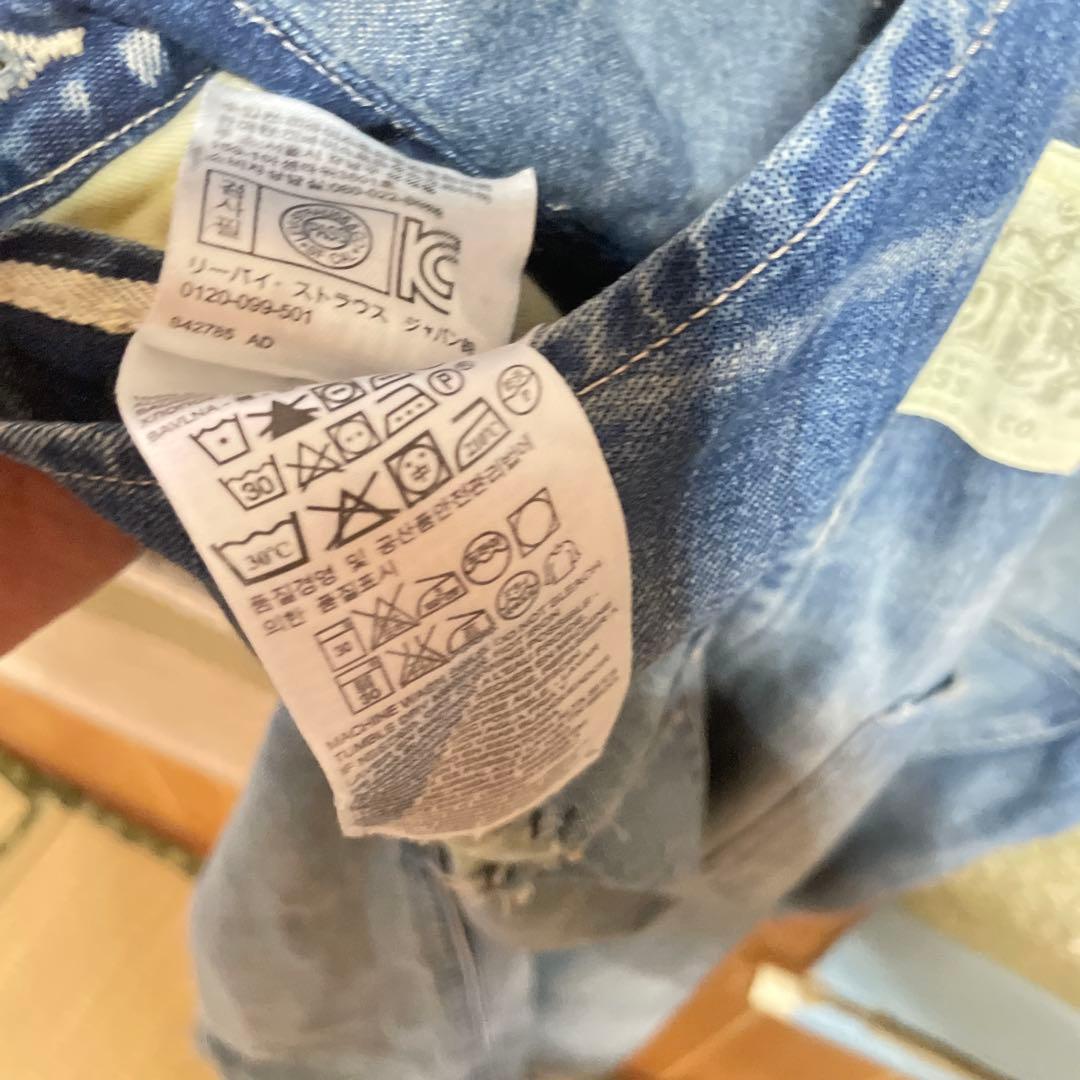 Levi’s Vintage Clothing オーバーオール　インディゴ