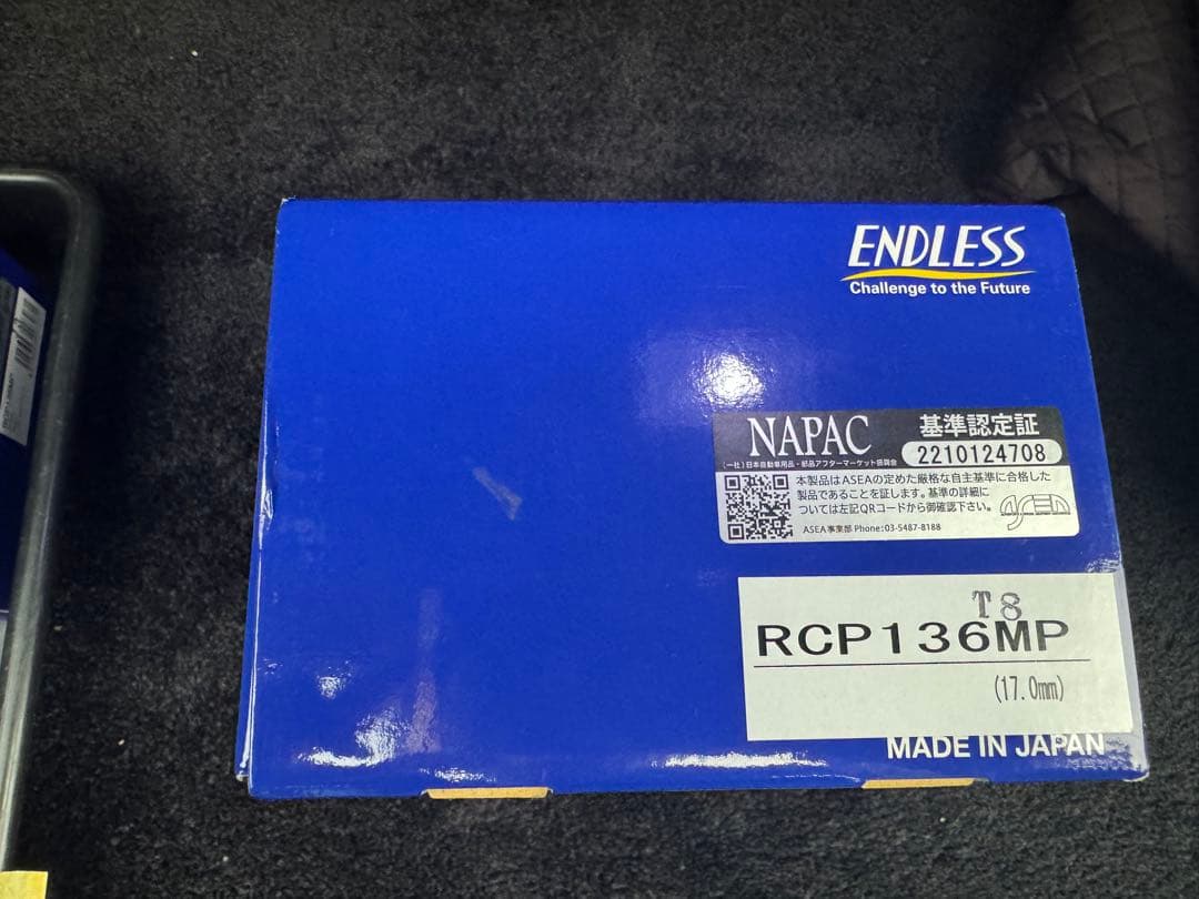 エンドレスブレーキパッド　SSM PLUS GSF URL10 フロントレクサス