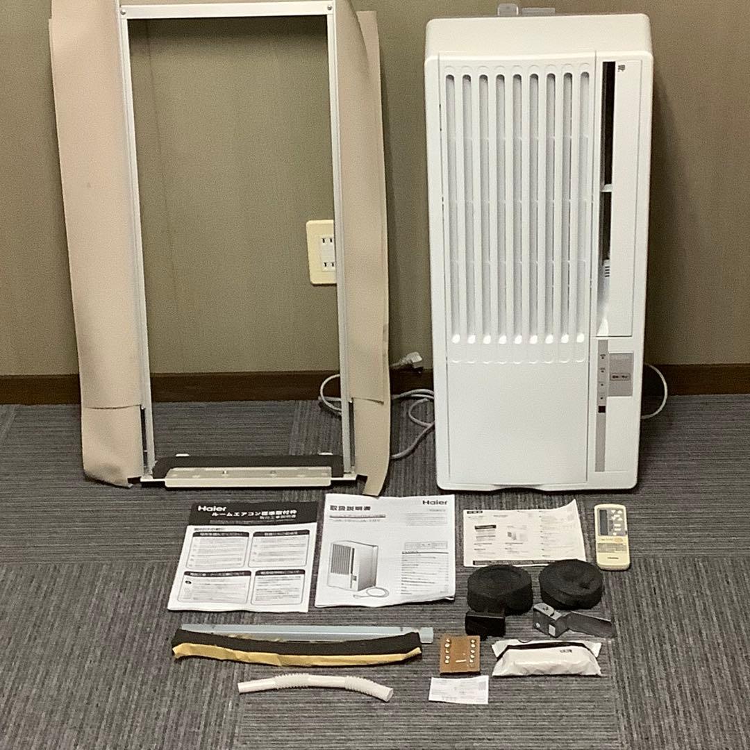 ゆうさん専用❣️ハイアール窓用エアコン 2023年製