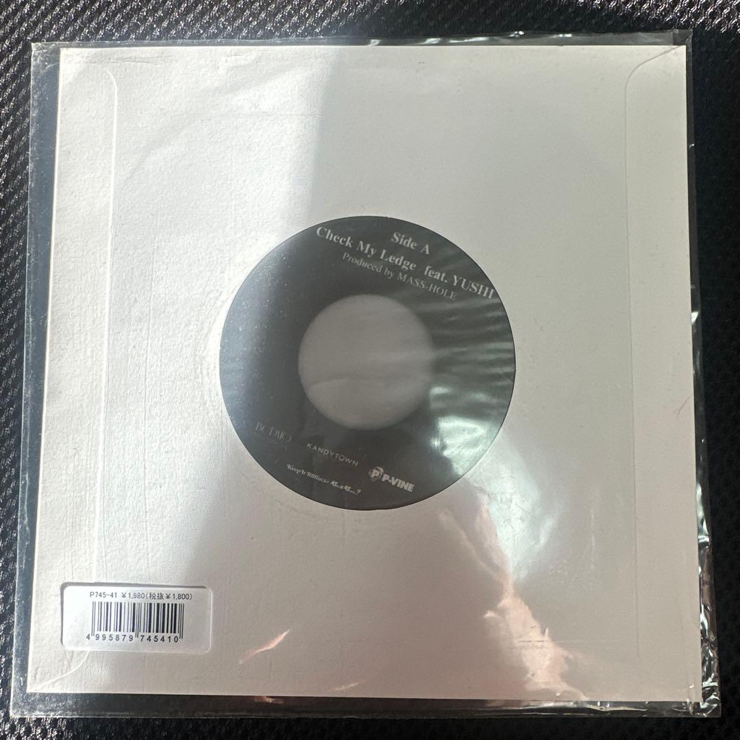 io　Soul Long 7インチレコード