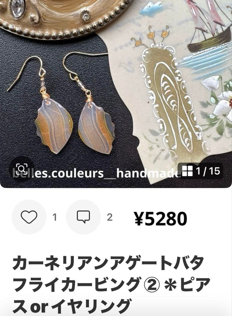 《skygray様》カーネリアンアゲートバタフライカービング②＊モスアゲート