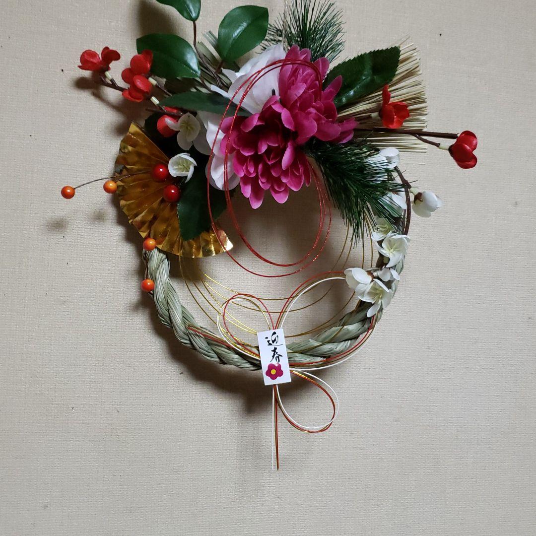 お正月リース♪No.11
