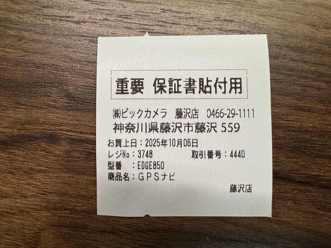 GARMIN EDGE 850 GPSサイクルコンピューター本体