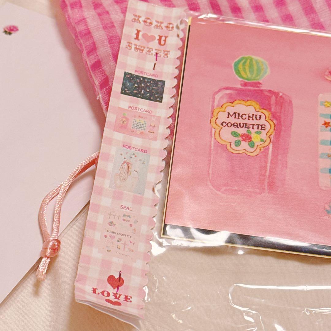 ミチュコケット　michu coquette 巾着　セット