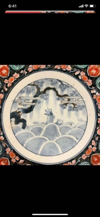 古伊万里　鯉の滝登り蝶乱舞紋様