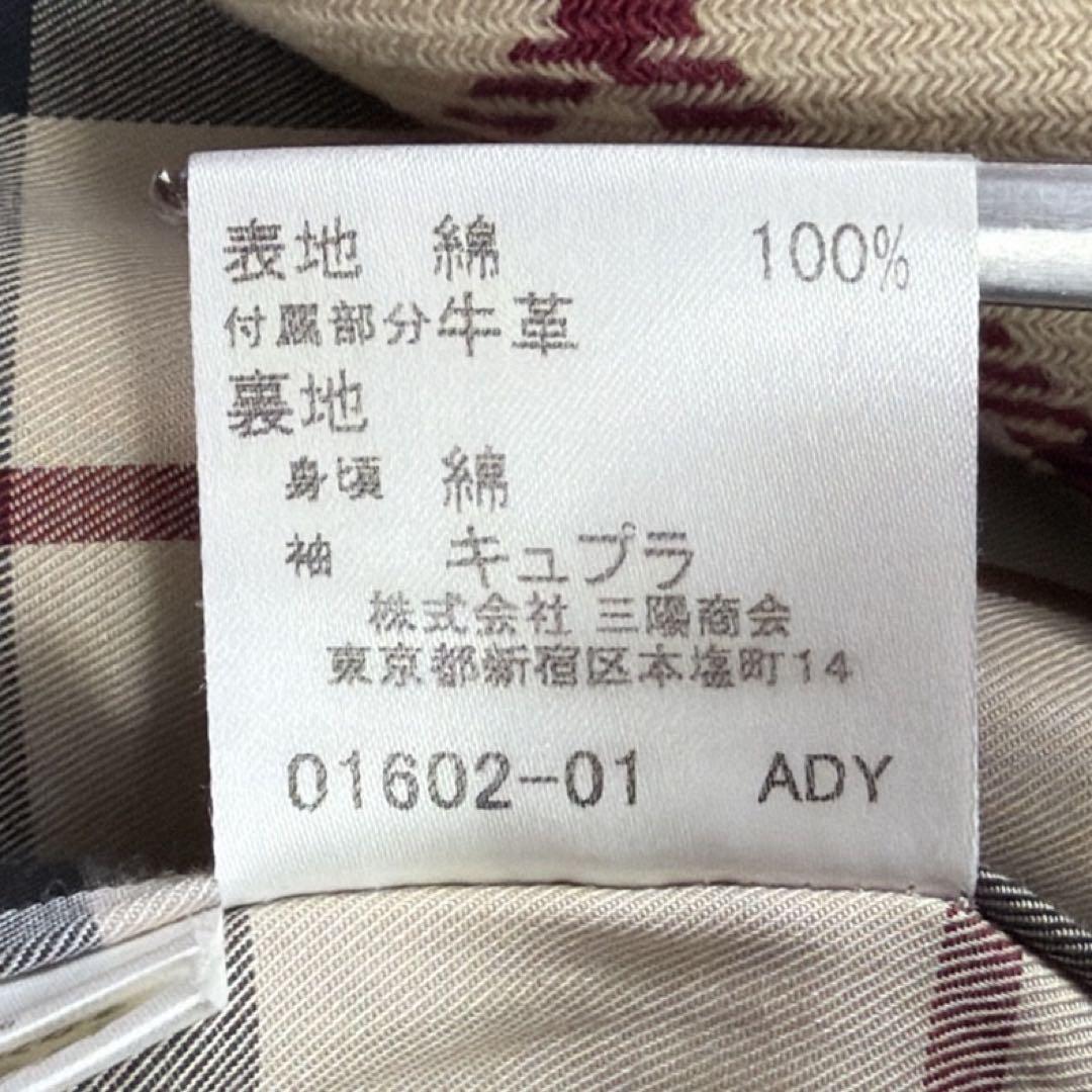 バーバリーロンドン トレンチコート 38 ライナー付き