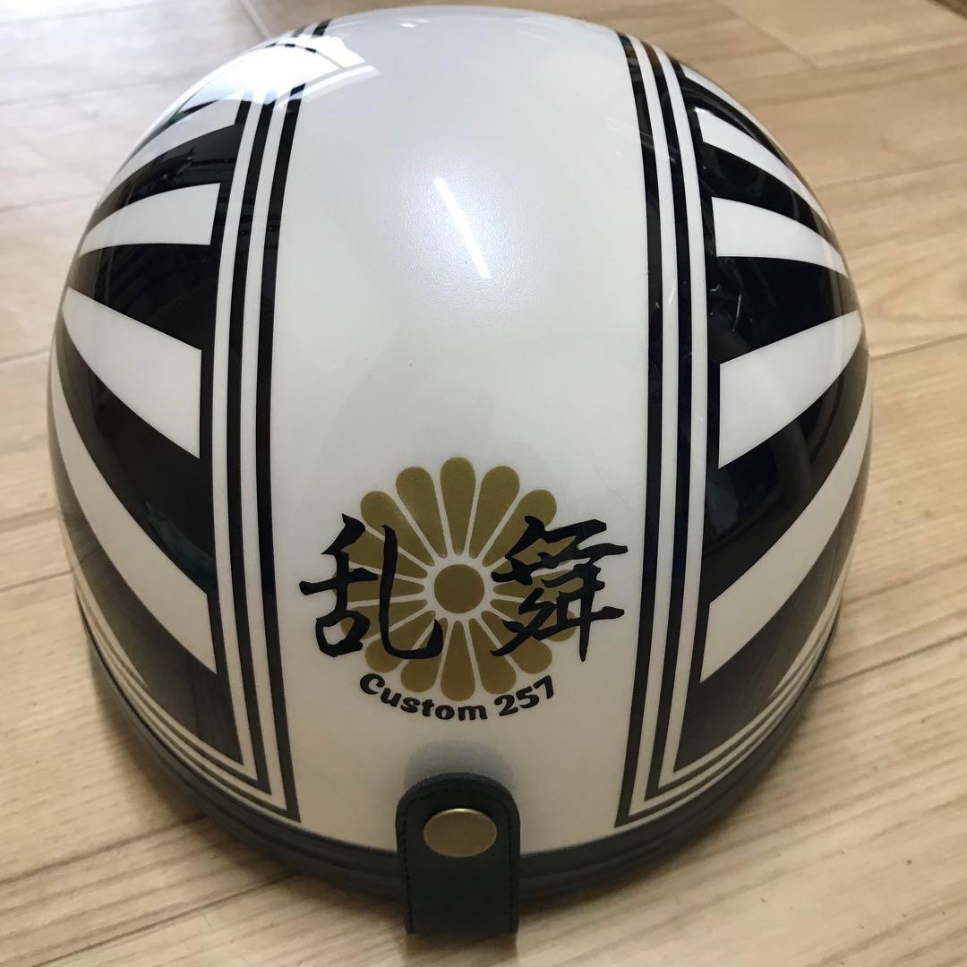 コルクハン カスタムコルク半 富士日章 三つボタン NO 2517