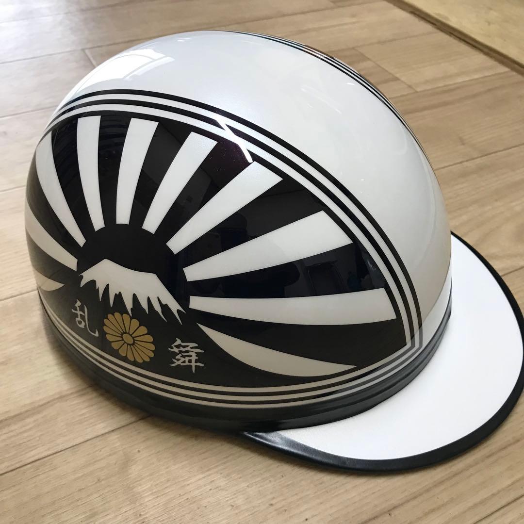 コルクハン カスタムコルク半 富士日章 三つボタン NO 2517