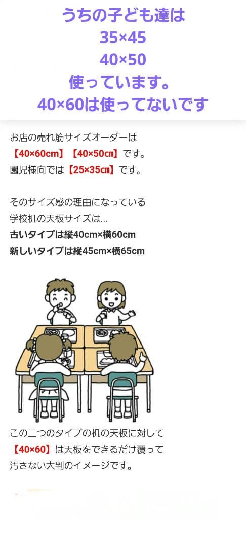 断捨離中mam♥様オーダーページ★ランチクロス★うさぎシルエット他☆40×60