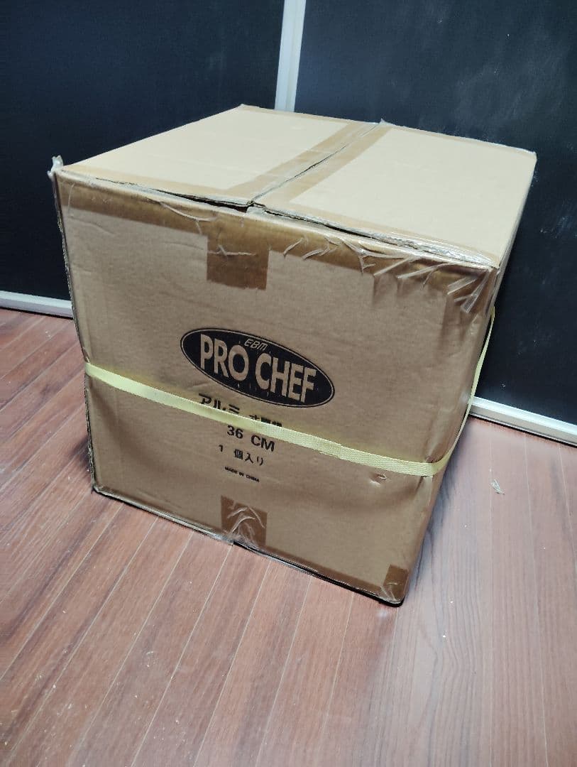 未使用品!! EBM 江部松商事 Pro Chef アルミ 寸胴鍋 36cm