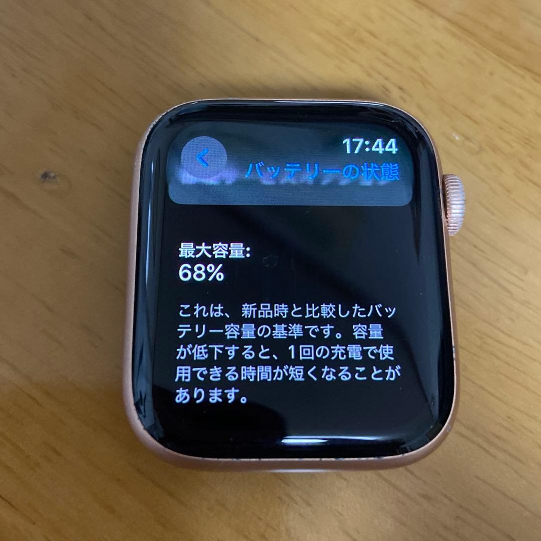 Apple Watch Series 4(GPSモデル)- 44mm ゴールド